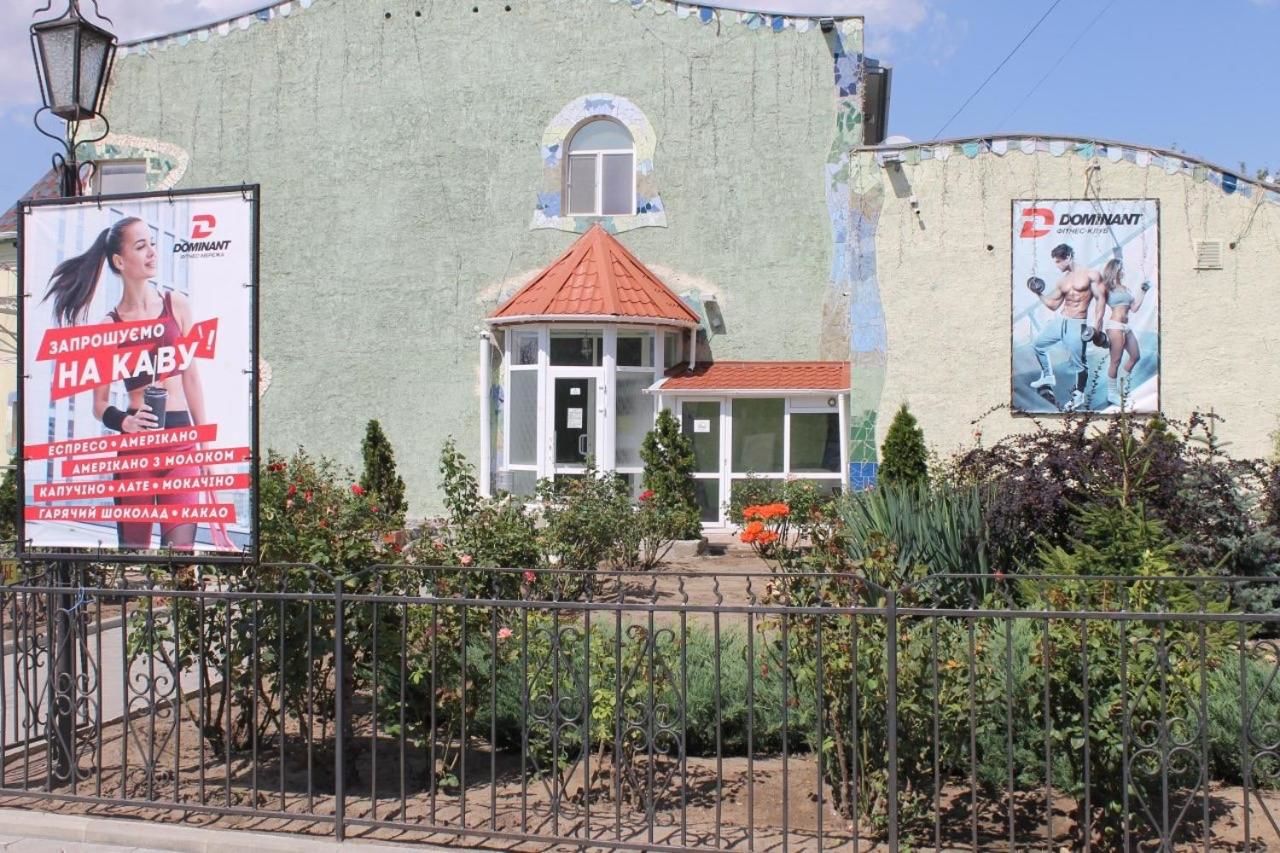 Отель Club Dominant Херсон-11